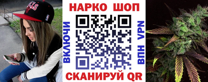 Где купить Прокопьевск Гашиш  Канабис  Мефедрон 