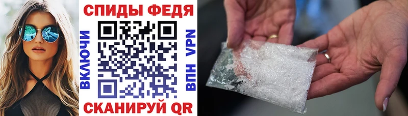 АМФЕТАМИН 97%  как найти   Прокопьевск 