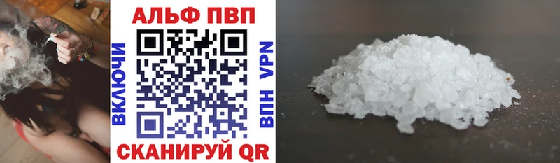 мега как войти  как найти закладки  Прокопьевск  A PVP Соль 