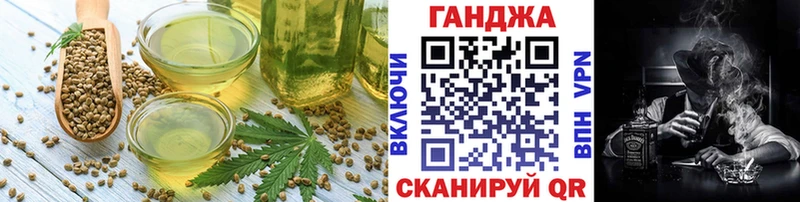 Cannafood конопля  Прокопьевск 