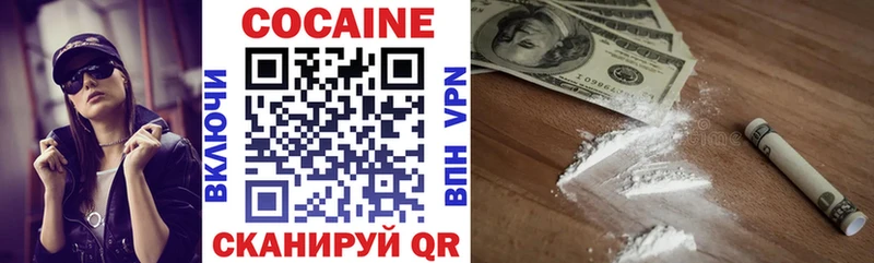 КОКАИН Перу  купить наркоту  Прокопьевск 
