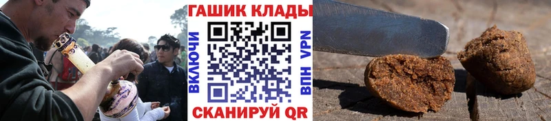 ГАШ 40% ТГК  OMG сайт  Прокопьевск 
