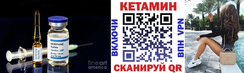 Кетамин ketamine наркота Прокопьевск