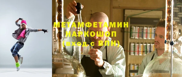 мескалин Горняк