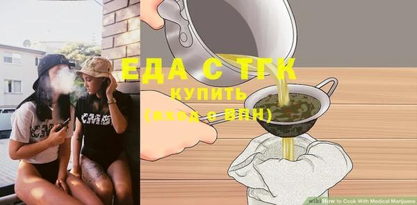 эйфоретик Вяземский