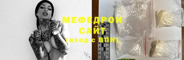 эйфоретик Вяземский