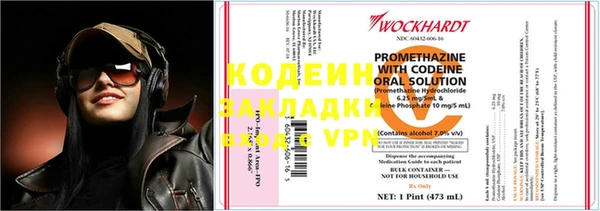 наркотики Гусь-Хрустальный