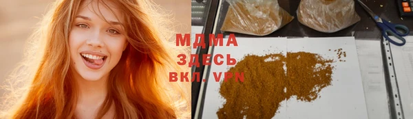 ALPHA PVP Горнозаводск