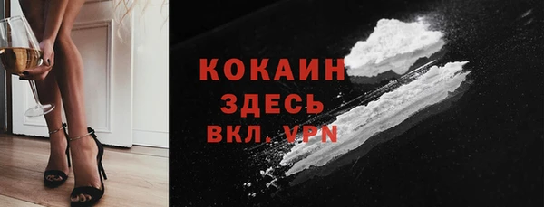 кокаин перу Горно-Алтайск