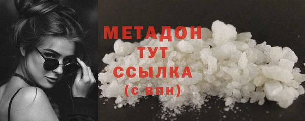 наркотики Гусь-Хрустальный