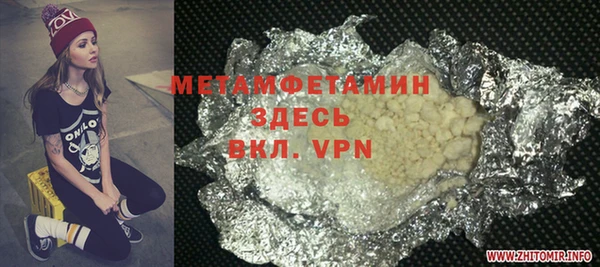 кокаин перу Горно-Алтайск