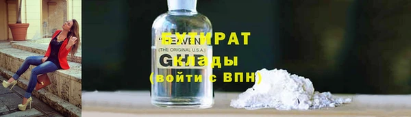 эйфоретик Вяземский