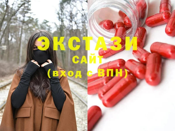 эйфоретик Вяземский