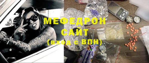 наркотики Гусь-Хрустальный