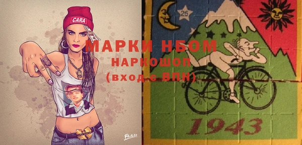дурь Вязники