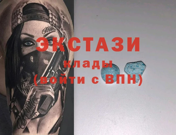 кокаин перу Горно-Алтайск