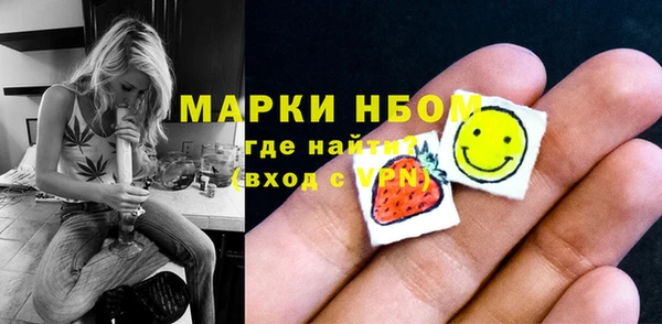 наркотики Гусь-Хрустальный