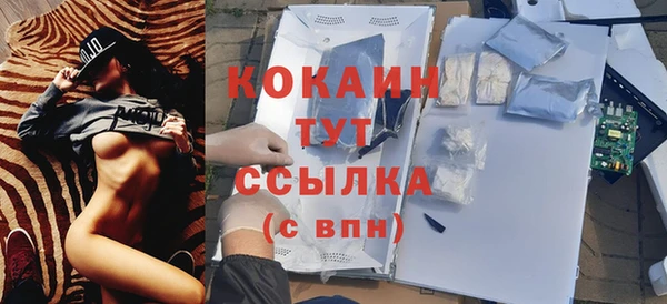 стафф Гусиноозёрск