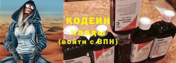 ALPHA PVP Горнозаводск