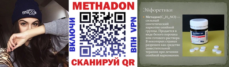 Метадон мёд  Прокопьевск 