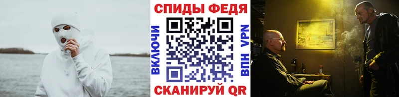 купить   Прокопьевск  МЕТАМФЕТАМИН Декстрометамфетамин 99.9% 