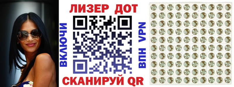 OMG ТОР  Прокопьевск  Марки NBOMe 1,8мг  shop Telegram  где продают наркотики 