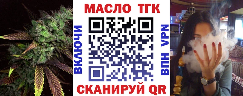 Дистиллят ТГК вейп  Прокопьевск 